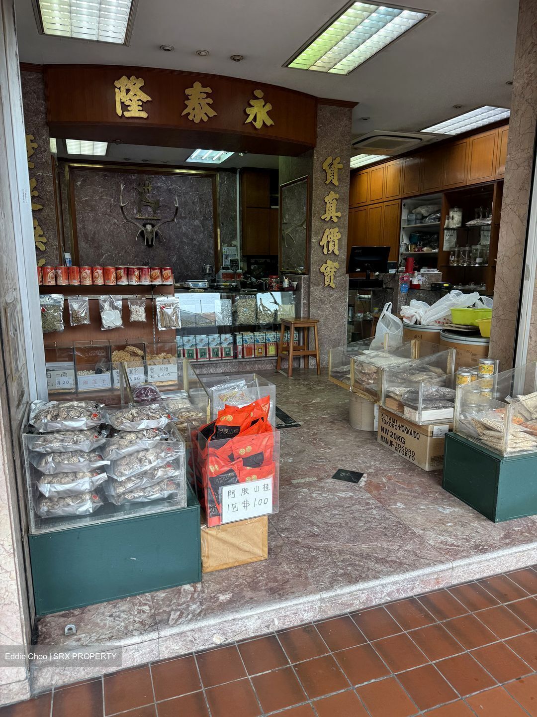 Hong Lim Complex (D1), Shop House #448845101